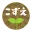 kozuehoikuen.com