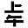 a