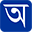 a