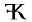 k