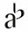 a