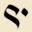 a