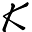 k