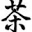 a