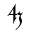 4