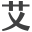 a