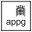 a
