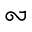 a