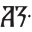 a