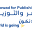 a