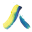 a