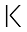 k
