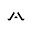 a
