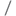 a