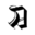a