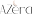 a