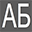 a