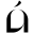 a