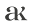a
