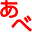 a