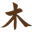 k