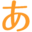 a