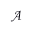 a