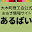 a