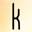 k