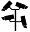 a