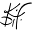 k