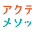 a
