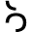 k