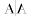 a