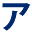a
