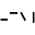 a