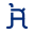 a