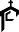a