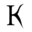 k