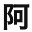 a