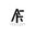 a