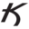 k