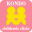 kondo-kodomo.com