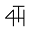 4