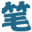 k
