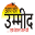 aapkiummid.com