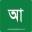 amarbanglapost.com