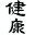 k