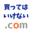 kattehaikenai.com
