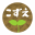 kozuehoikuen.com